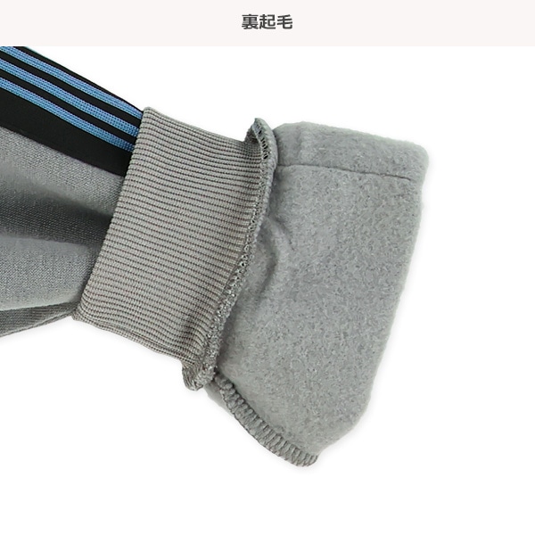 裏起毛サイド5ラインロゴトレーナー&パンツセット