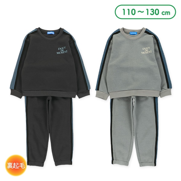 裏起毛サイド5ラインロゴトレーナー&パンツセット