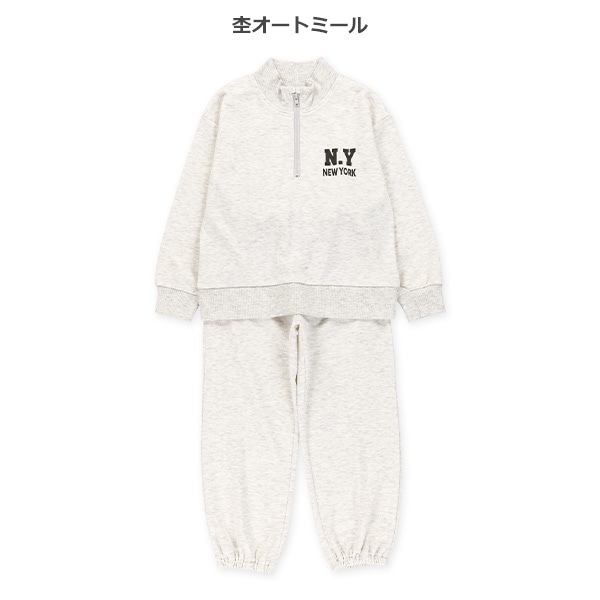 裏毛ロゴハーフジップトレーナー&パンツセット