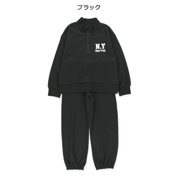 裏毛ロゴハーフジップトレーナー&パンツセット