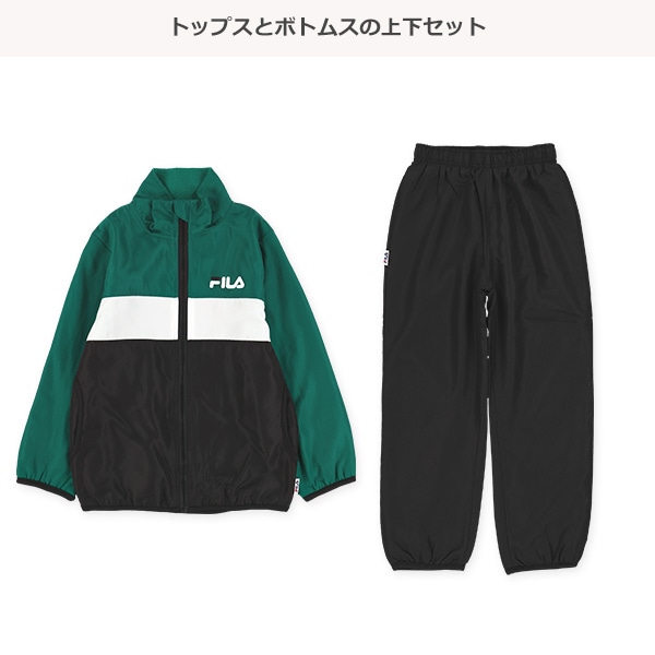 FILA）裏フリースジャケット&パンツセット