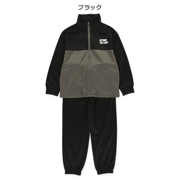 切り替えドルマントレーニングジャケット&パンツセット