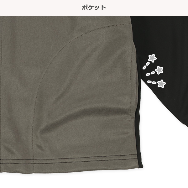 切り替えドルマントレーニングジャケット&パンツセット