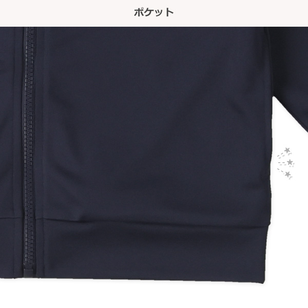 迷彩柄切り替えトレーニングジャケット＆パンツセット