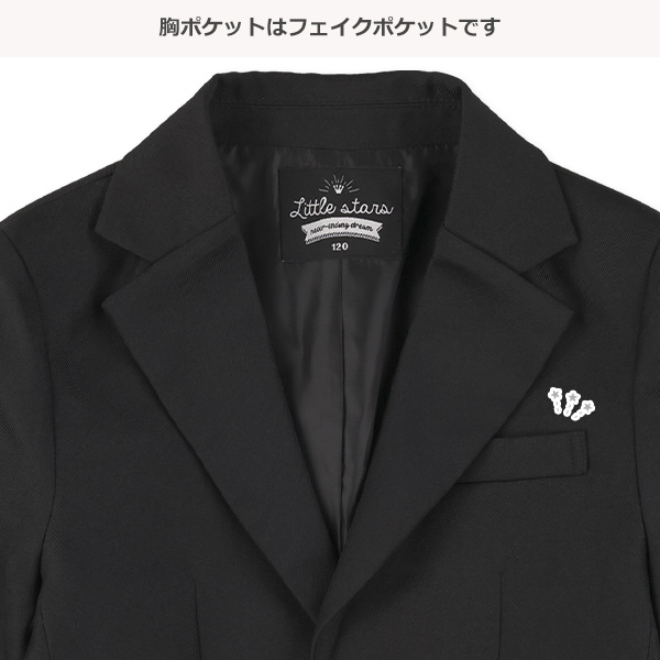 ブラックツイル2ボタンフォーマルスーツ（ドット柄ネクタイ）