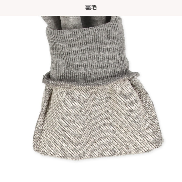 裏毛スウェットトップス＆パンツセット