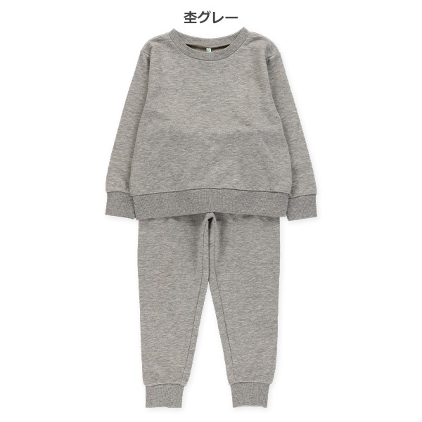 裏毛スウェットトップス＆パンツセット
