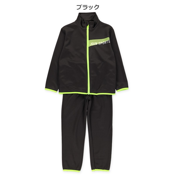 カラーバインダートレーニングジャケット&パンツセット