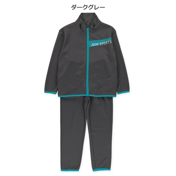 カラーバインダートレーニングジャケット&パンツセット