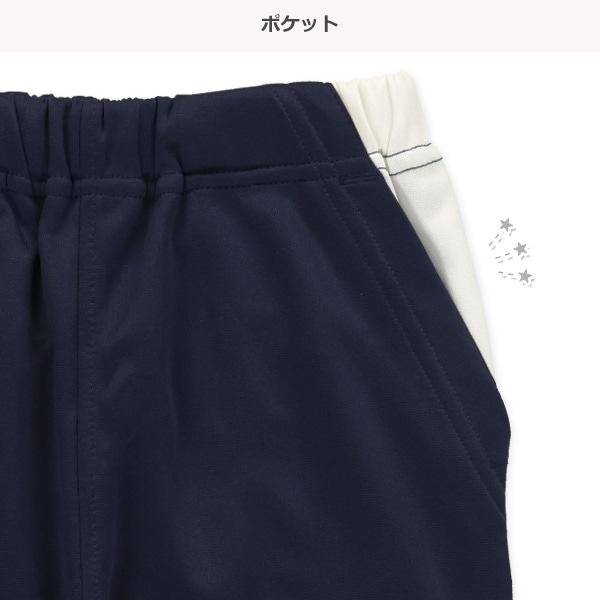 袖切り替えロゴトラックジャケット&パンツセット