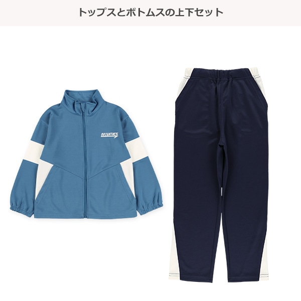 袖切り替えロゴトラックジャケット&パンツセット