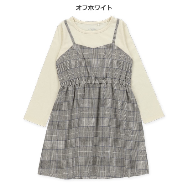 チェックレイヤード風長袖ワンピース