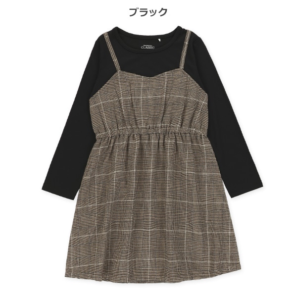 チェックレイヤード風長袖ワンピース