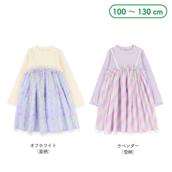 星・雪柄プリントチュール長袖ワンピース