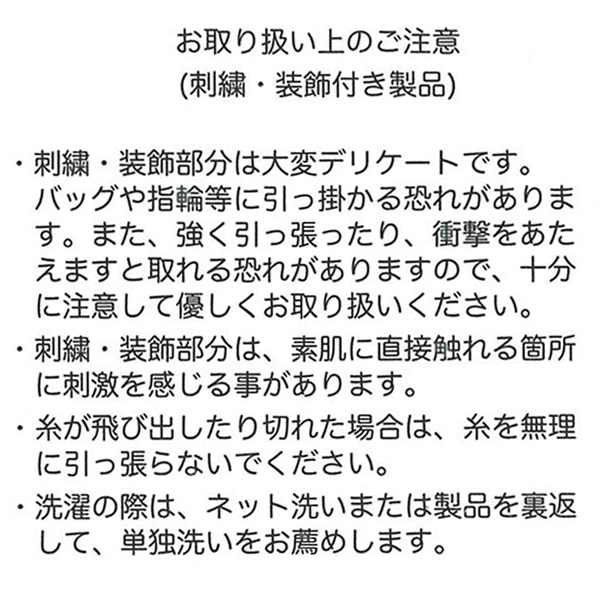 星・雪柄プリントチュール長袖ワンピース