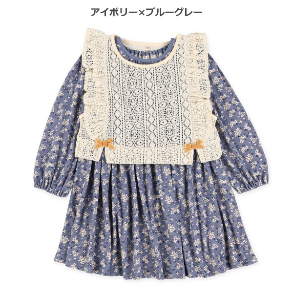 レーシーニットベスト付き長袖ワンピース