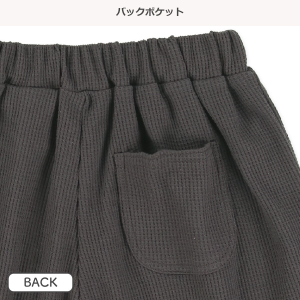 胸ロゴワッフル半袖Tシャツ&パンツセット