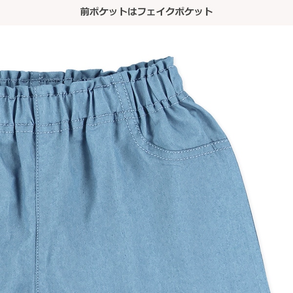 ビスチェ付き半袖Tシャツ&デニムパンツセット
