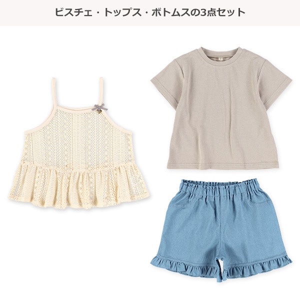 ビスチェ付き半袖Tシャツ&デニムパンツセット