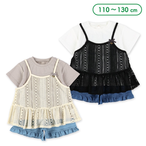 ビスチェ付き半袖Tシャツ&デニムパンツセット