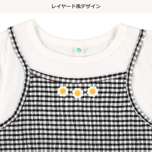 チェック楊柳ニットレイヤード風トップス&キュロットパンツセット
