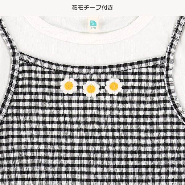 チェック楊柳ニットレイヤード風トップス&キュロットパンツセット
