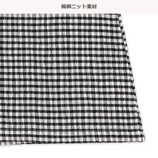 チェック楊柳ニットレイヤード風トップス&キュロットパンツセット