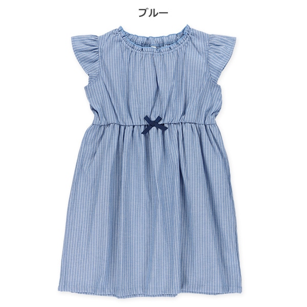 ダンガリーストライプ袖フリルワンピース