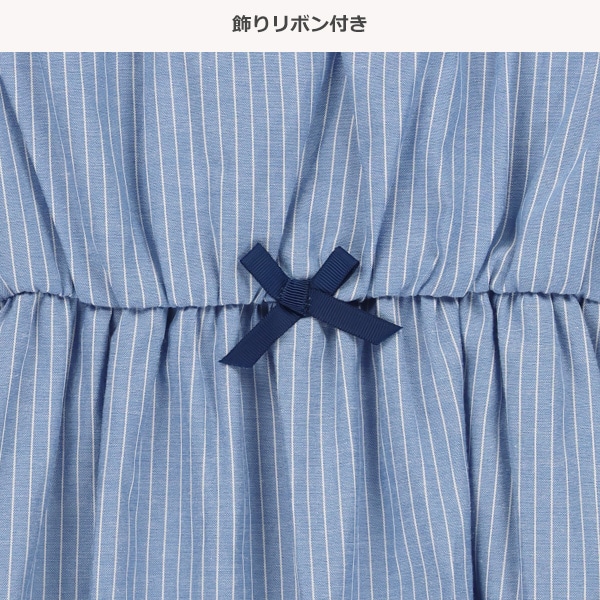 ダンガリーストライプ袖フリルワンピース