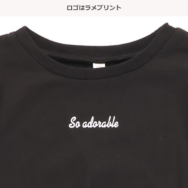 レオパード柄チュールキャミワンピース＆Tシャツワンピースセット
