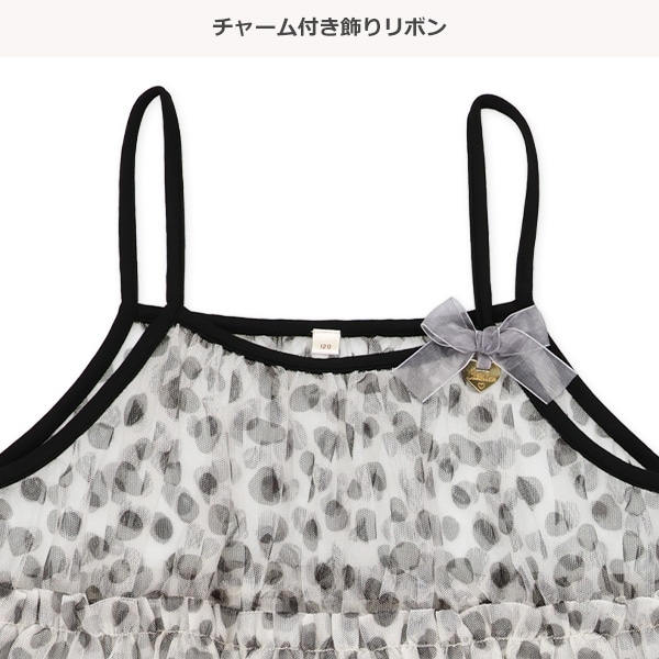 レオパード柄チュールキャミワンピース＆Tシャツワンピースセット