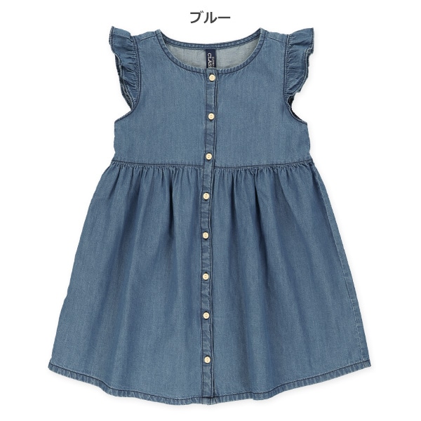 デニムフリルワンピース