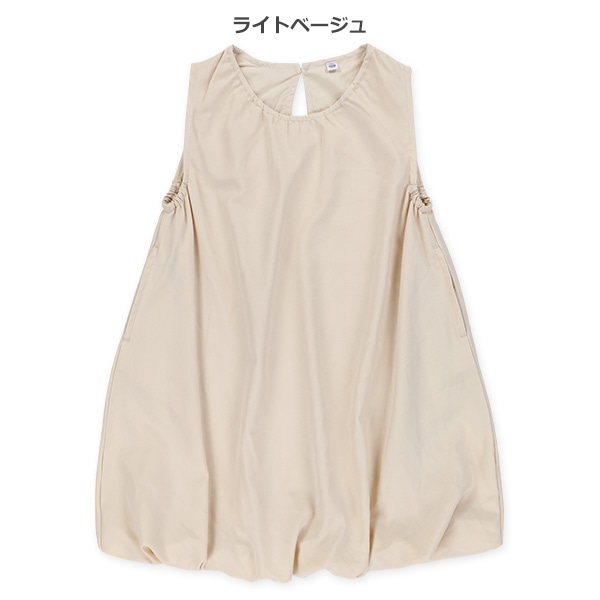 サラサラバルーンワンピース