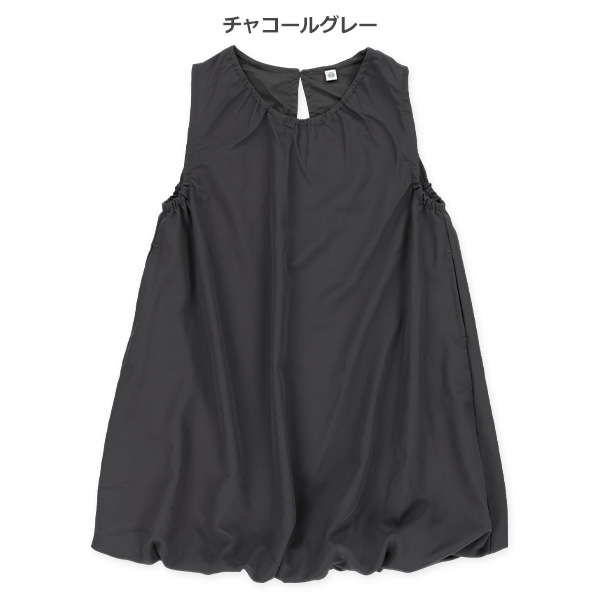 サラサラバルーンワンピース