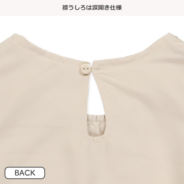 サラサラバルーンワンピース