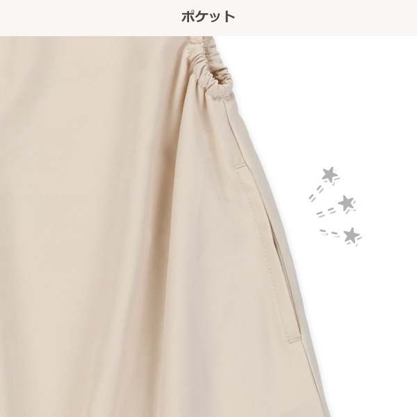 サラサラバルーンワンピース