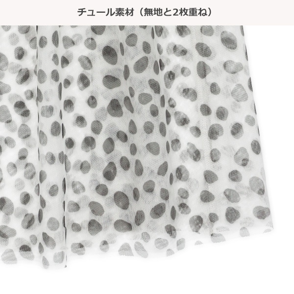 レオパード柄チュールワンピース&ロゴ半袖ワンピースセット