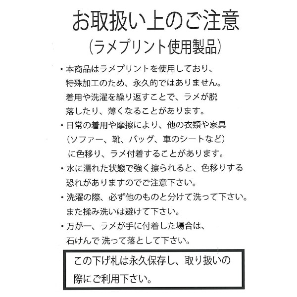 レオパード柄チュールワンピース&ロゴ半袖ワンピースセット