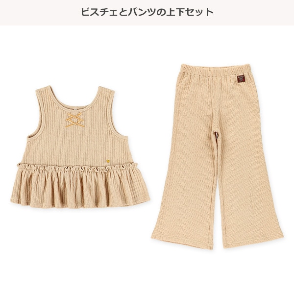 ニットリブビスチェ&パンツセット