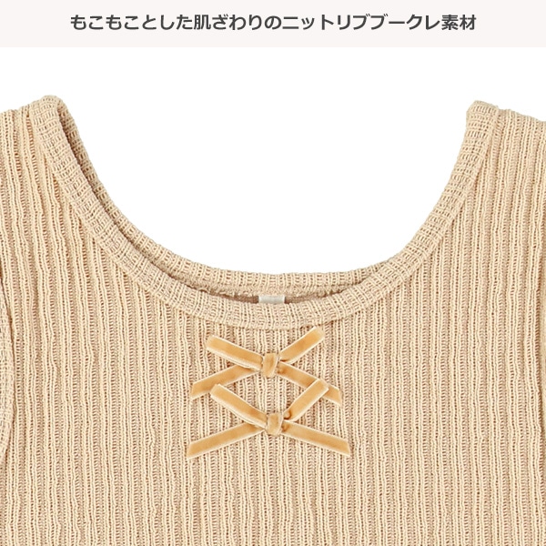 ニットリブビスチェ&パンツセット