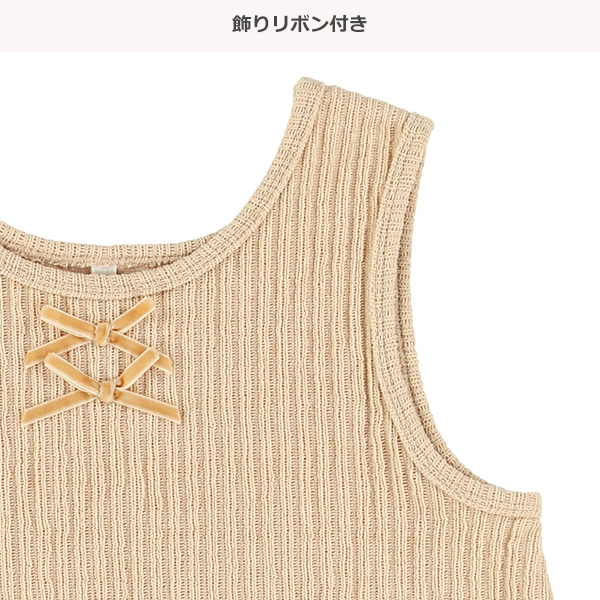 ニットリブビスチェ&パンツセット