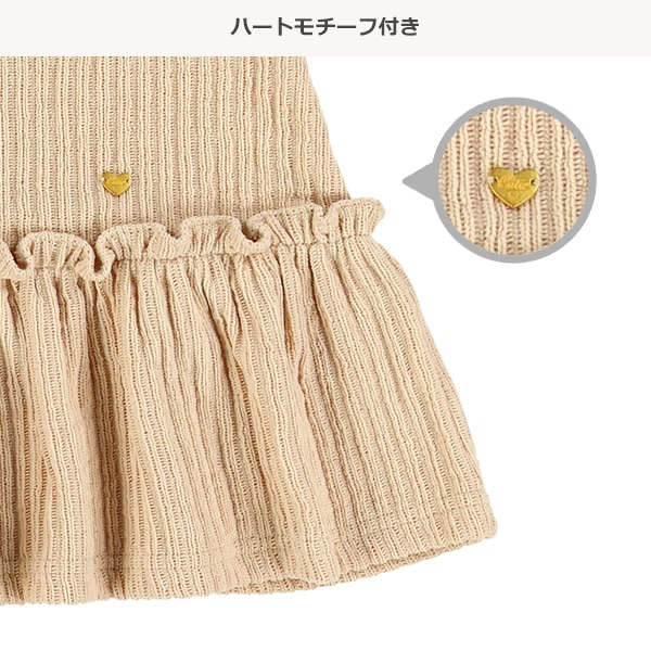 ニットリブビスチェ&パンツセット
