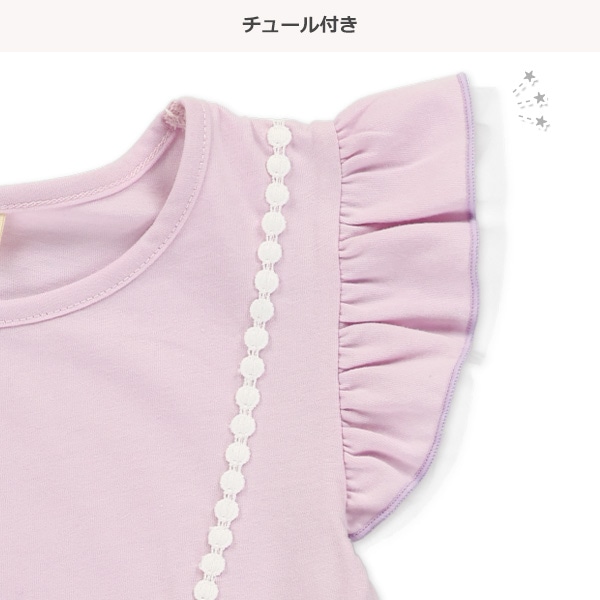 ゆめかわチュール切り替えワンピース