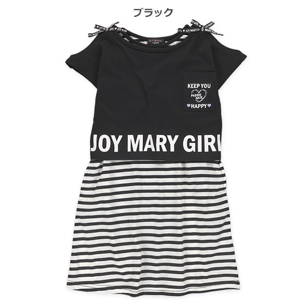 肩開きTシャツ＆ボーダーワンピースセット