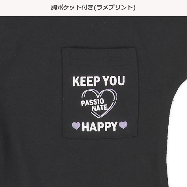 肩開きTシャツ＆ボーダーワンピースセット