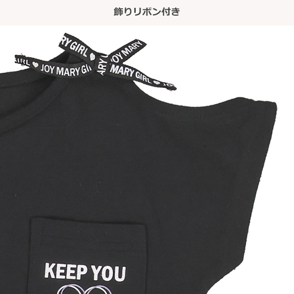 肩開きTシャツ＆ボーダーワンピースセット