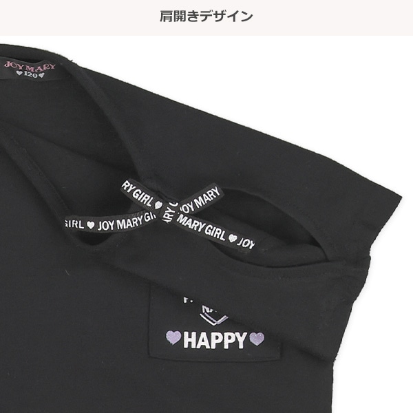 肩開きTシャツ＆ボーダーワンピースセット