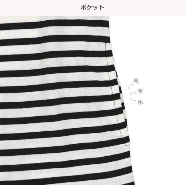 肩開きTシャツ＆ボーダーワンピースセット