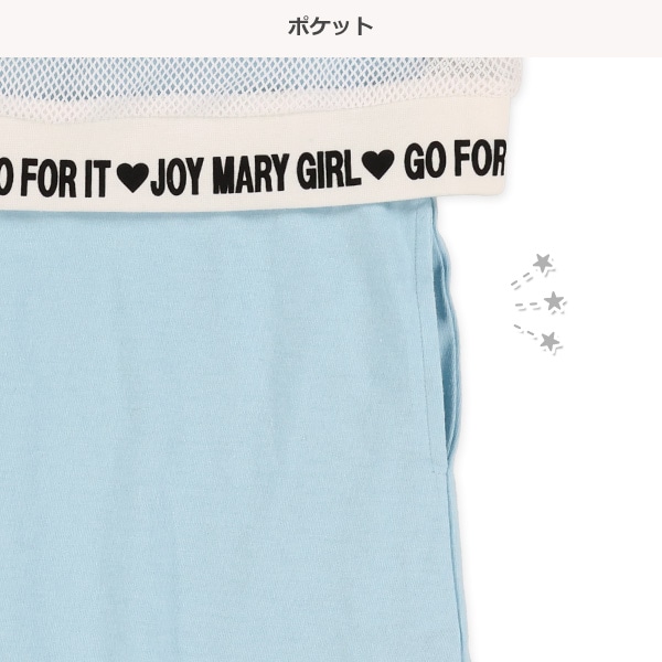 肩開きメッシュドッキングワンピース