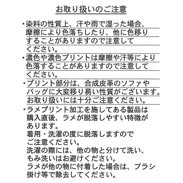 肩開きメッシュドッキングワンピース